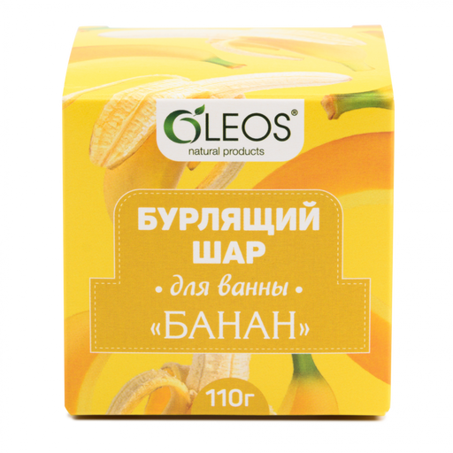 Oleos Бурлящий шар для ванны, банан, 110 г, 1 шт.