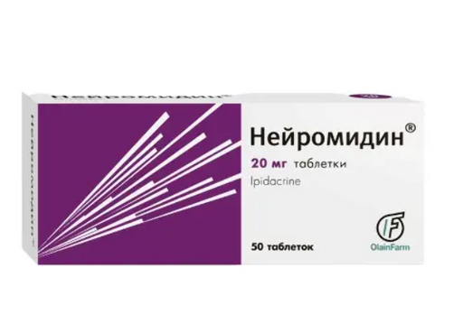 Нейромидин, 20 мг, таблетки, 50 шт.