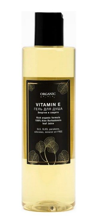 Organic Guru Vitamin E Гель для душа Энергия и защита, гель для душа, 250 мл, 1 шт.