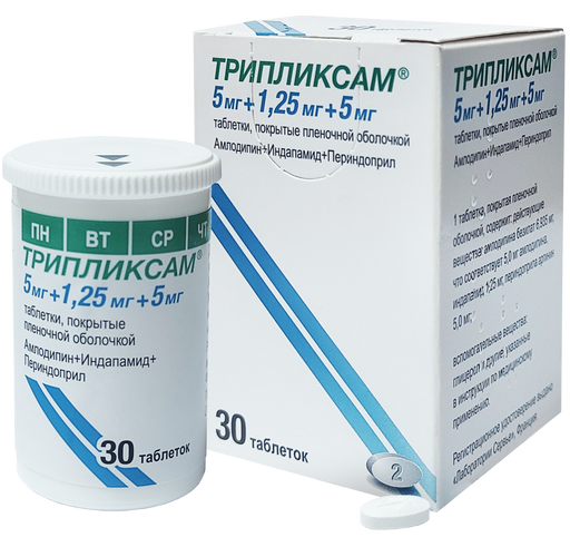 Трипликсам, 5 мг+1.25 мг+5 мг, таблетки, покрытые пленочной оболочкой, 30 шт.