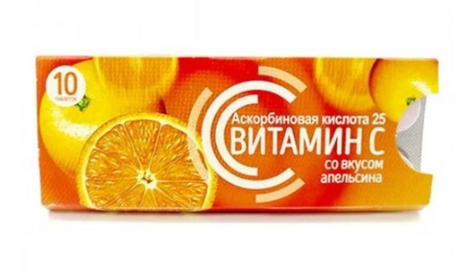 Vitascience Аскорбиновая кислота, для детей с 3 лет и взрослых, таблетки, со вкусом апельсина, 10 шт.