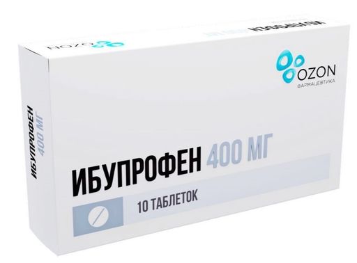 Ибупрофен, 400 мг, таблетки, покрытые пленочной оболочкой, 10 шт.