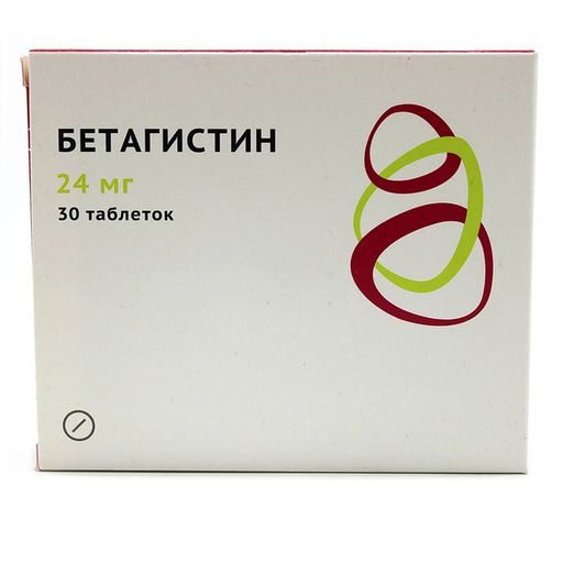 Бетагистин, 24 мг, таблетки, 30 шт.