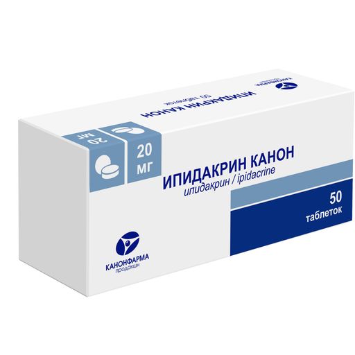Ипидакрин Канон, 20 мг, таблетки, 50 шт.