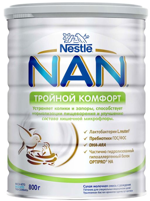 NAN Тройной комфорт, для детей с рождения, смесь молочная сухая, 800 г, 1 шт.