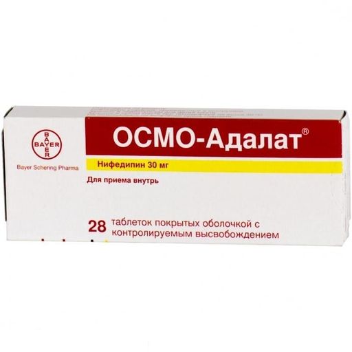 Осмо-Адалат, 30 мг, таблетки с контролируемым высвобождением, покрытые пленочной оболочкой, 28 шт.