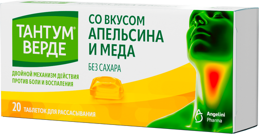 Тантум Верде, 3 мг, таблетки для рассасывания, апельсин мед, 20 шт.