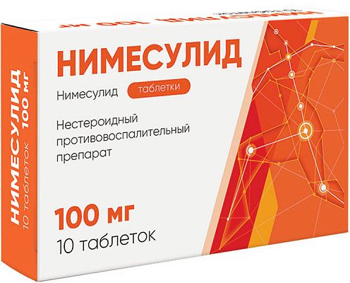 Нимесулид, 100 мг, таблетки, 10 шт.