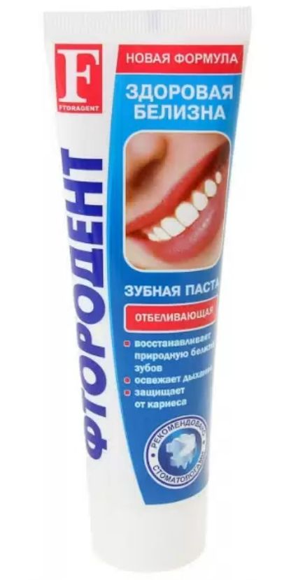 Фтородент Зубная паста Отбеливающая, с фтором, паста зубная, 125 г, 1 шт.