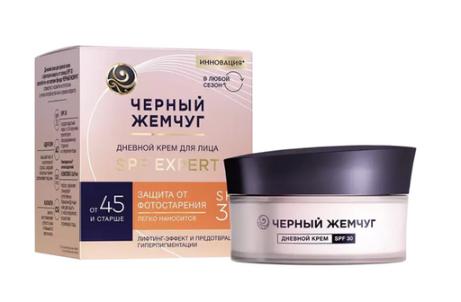 Черный жемчуг Крем для лица дневной, spf 30, крем, для зрелой кожи, 48 мл, 1 шт.