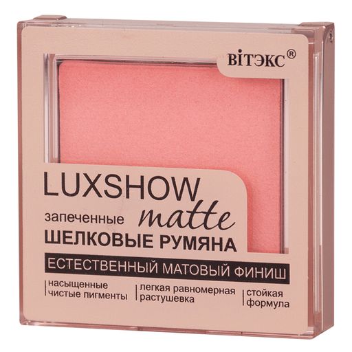 Vitex LuxShow Матовые запеченные шелковые румяна, пудра, тон 02, 5 г, 1 шт.