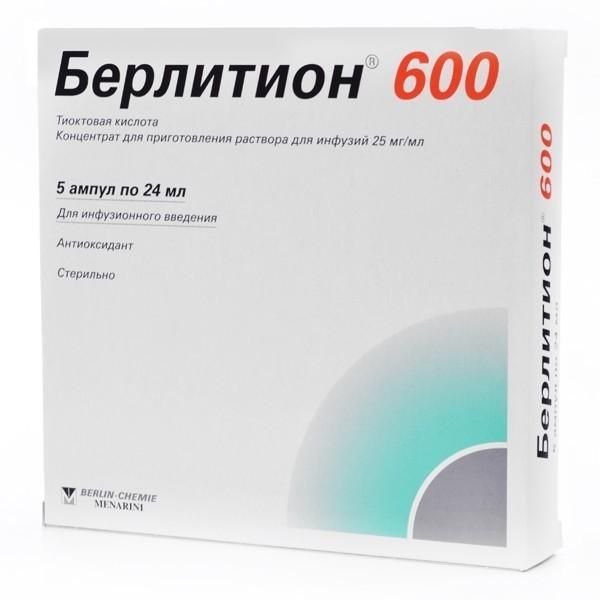 Тиоктовая кислота-Вертекс, 600 мг, таблетки, покрытые пленочной .